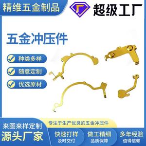 Pièces de tôlerie métallique Jingwei, plaques conductrices en bronze phosphoreux et cuivre béryllium, fabriquées sur mesure à partir de dessins - Product Image 5