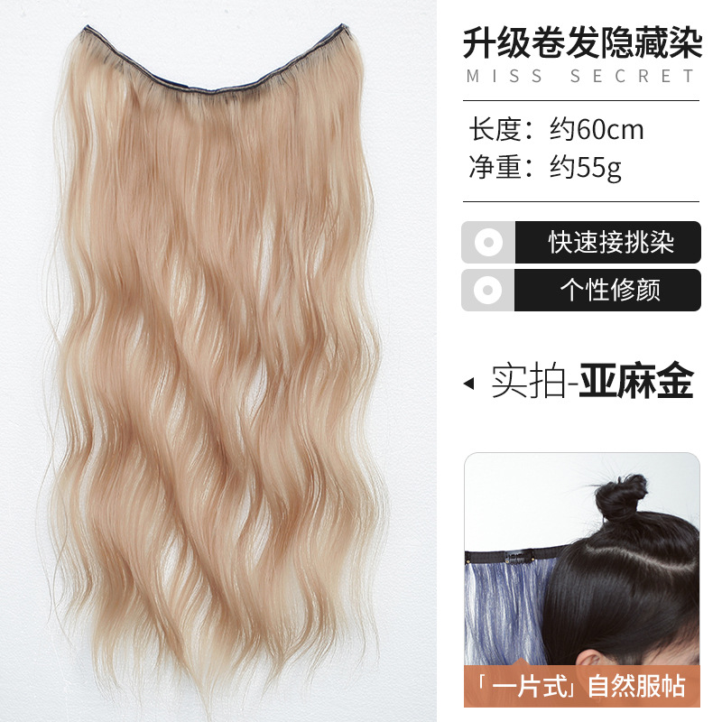 ABG Large-Scale Curly Hair Highlights [Ash Gold] 60cm