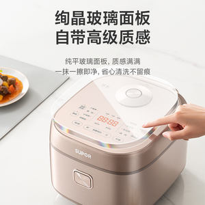 Autocuiseur Électrique Supor 4L avec Contrôle Intelligent par Micro-ordinateur, Cuve Intérieure en Acier Inoxydable, Fonction Maintien au Chaud et Minuteur - Product Image 1