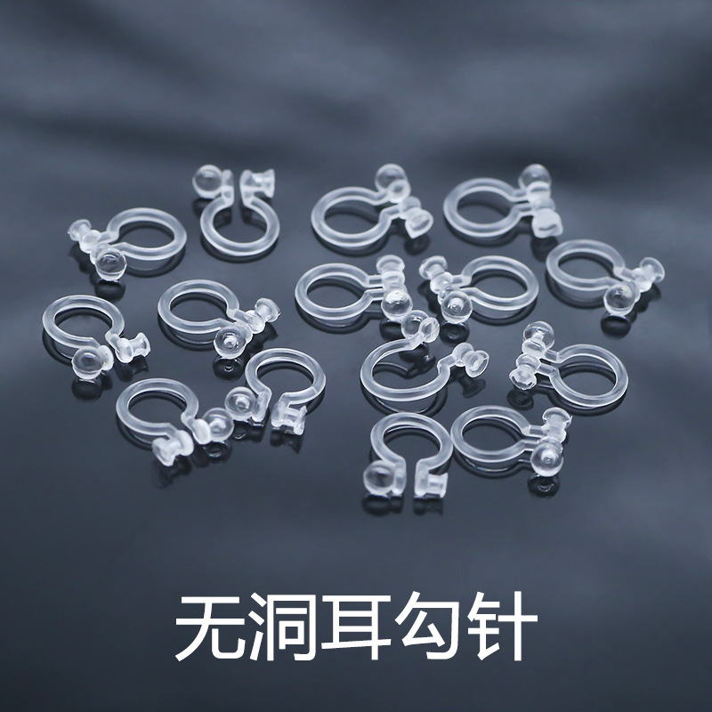 ตะขอเกี่ยวหูพลาสติกแบบ 0.8 รู พร้อมเข็ม (1,000 ชิ้นต่อแพ็ค)