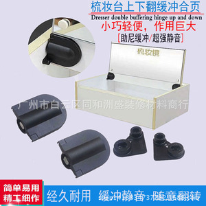 Charnière de meuble hydraulique à fermeture douce noire réglable robuste pour miroir de coiffeuse encastré - Product Image 4