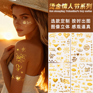 Autocollant de tatouage temporaire doré, motif cœur et empreinte de lèvres, pour soirée, imperméable, en film PET, tenue 1 à 3 semaines - Product Image 2