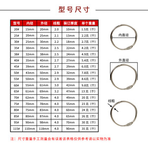Metal Loose Leaf <b>Clips</b> 100 Mm <b>Silver</b> Binder Ring For Book Notebook Organizing - Product Image 1