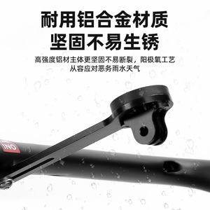 Support de compteur de vélo YUUISD Hisakoshi en alliage d'aluminium monobloc, résistant à l'eau, pour vélo de route - Product Image 5