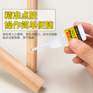 Pegamento 502 súper fuerte multiusos, 8g, de secado rápido, adhesivo instantáneo, fuerte adherencia, puede unir cerámica, vidrio y metal. - Product Image 1