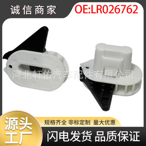 Xuanyou Auto Parts Rear Seat Cushion Fixing <b>Clips</b> LR026762 For Ford Escort Mondeo Repair Replacement - Product Image 5