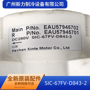 มอเตอร์ดีซี Eau57945701 ขนาดหน้าแปลน 56 มม. ความเร็ว 1500 รอบต่อนาที สำหรับเครื่องใช้ไฟฟ้าภายในบ้าน - Product Image 5