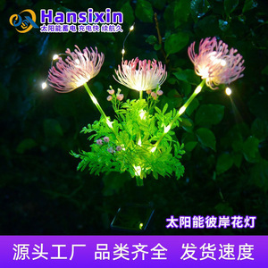 Luces Solares Decorativas para Jardín Hunter Broad Spider Lily, Lámpara de Paisaje para Césped con Flores Artificiales - Product Image 4