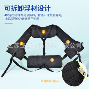 Chaleco Salvavidas Sibian 75n, Chaleco de Pesca para Adultos con Bolsillos para Uso en Barcos Marinos - Product Image 5