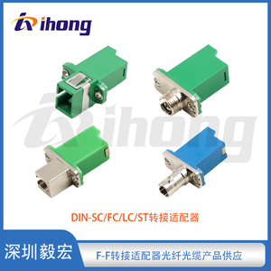 Giá bán buôn Trung Quốc sản xuất sợi quang F-F lai <span class=keywords><strong>Adapter</strong></span> E2000-<span class=keywords><strong>LC</strong></span> E2000-SC E2000-<span class=keywords><strong>FC</strong></span> E2000-ST Simplex lai <span class=keywords><strong>Adapter</strong></span> - Product Image 2