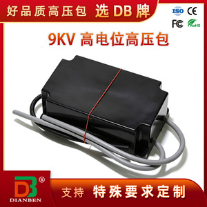 Transformador de Alta Tensión para Teléfono Eléctrico, 9kV 1800W, Monofásico, Tipo EI, Refrigeración por Aire, Fuente de Alimentación - Product Image 5