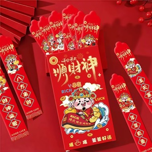 2026 Horse Year Red <b>Envelope</b> Blind <b>Box</b> Foldable Paper <b>Gift</b> For Chinese New Year Spring Festival Party Favors 12pcs Per <b>Box</b> - Product Image 4