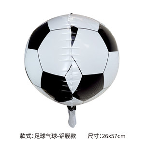 Football Jersey Design Tent <b>Balloon</b> Bar for Football Match Night Outdoor Decoration and Arrangement - Product Image 2