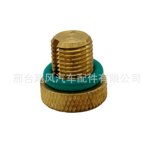 Bmw Radiator Drain <b>Plug</b> Bolt Jf For 1 Series 3 Series 5 Series 7 Series X1 X3 X5 <b>Replacement</b> Part - Product Image 4