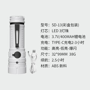 Mini lampe torche à essence blanche, batterie 14500, 3 LED, type C, rechargeable, lumière d'extérieur - Product Image 5