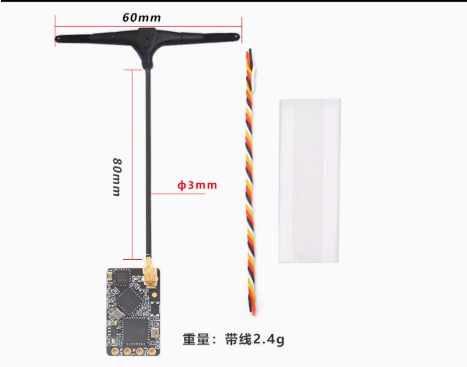 Antenne fouet 2,4 GHz