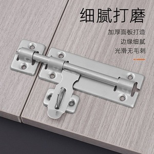Stainless Steel <b>Door</b> Bolt Type A Pin Minimalist Design Easy Installation For Wooden Security Bathroom <b>Doors</b> - Product Image 2