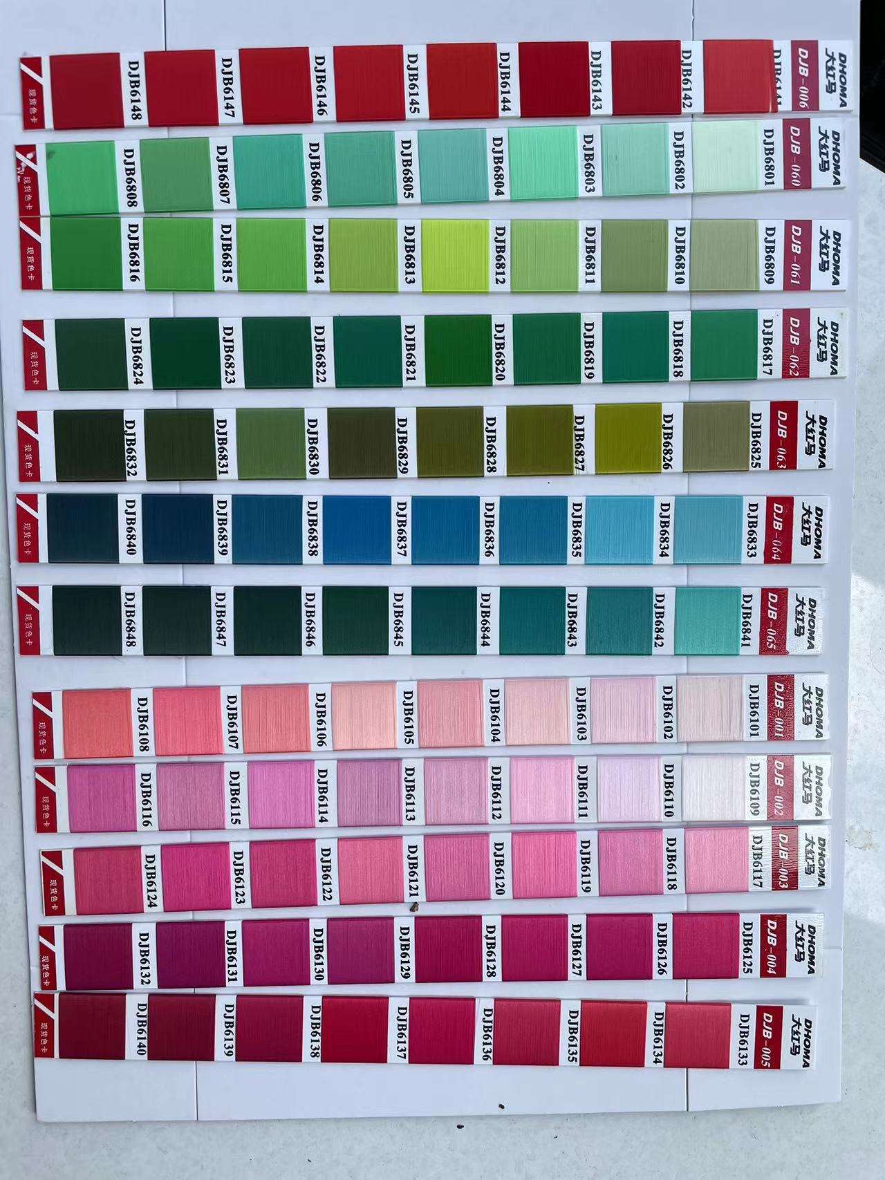 สีสันที่กำหนดเอง