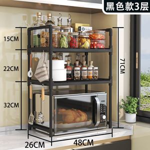 Estante de Almacenamiento Retráctil para Cocina, Estante para Horno de Microondas, Estante para Horno de Microondas - Product Image 4