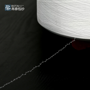 Alta calidad <span class=keywords><strong>Botai</strong></span> Y13 ACY 1020D-7070D Oeko-Tex certificado Nylon 6 hilo cubierto de aire OE Technics tejido crudo Sujetador deportivo tejido - Product Image 3