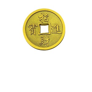 Moneda de plástico imitación cobre de 35/93 mm, Kangxi Tongbao dorado, accesorios para decoración del Año Nuevo Chino - Product Image 1