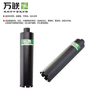 ดอกสว่านเพชรปลายเพชรแบบมีร่อง สำหรับเจาะคอนกรีตและงานก่ออิฐแบบแห้ง - Product Image 3