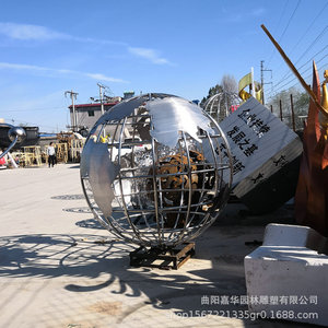Sculpture de globe en acier inoxydable, ronde, moderne, abstraite, décorative, décoration de jardin extérieur JH08 - Product Image 2