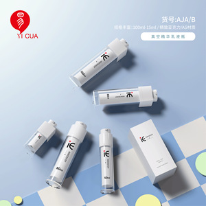 ขวดโลชั่นสุญญากาศยี่ห้อ Yichuang ขนาด 15 มล. 30 มล. 50 มล. บรรจุภัณฑ์เครื่องสำอางอะคริลิก - Product Image 4