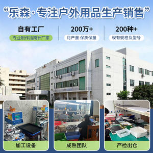 เข็มทิศพลาสติกขนาด 41 มม. สำหรับการศึกษาและการใช้งานกลางแจ้ง พร้อมตัวอักษรจีน สีน้ำเงินและสีเขียว ฝาพับแบบดิจิตอลพิมพ์ลาย - Product Image 4