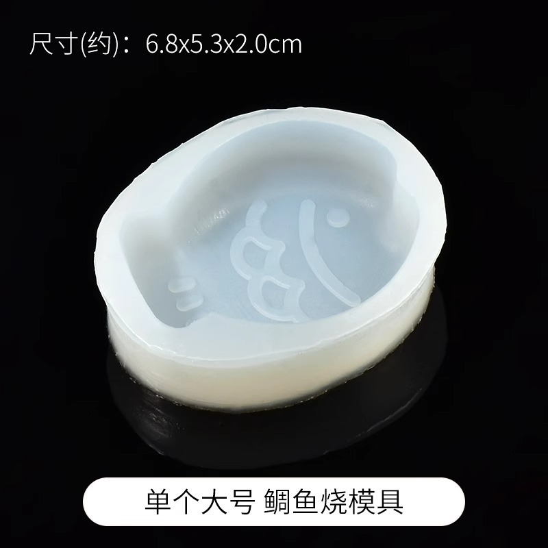 Single large taiyaki mold