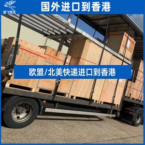 Junfei Logistics Guatemala a Hong Kong Servicio de Transporte Aéreo Express Puerta a Puerta - Product Image 3