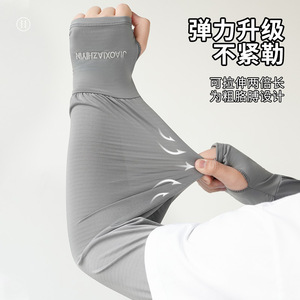 JIAOXIAZHIYIN Ice Silk Arm Sleeves 15.5cm Length Sun Protection For Men Women Summer Use - Product Image 4