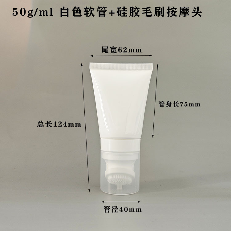 Tube souple blanc de 50 ml + tête de massage à brosse