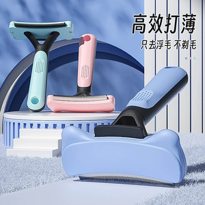 <b>Cat</b> thinning comb, pet comb, dog grooming brush, removes loose hair, detangles, and thins <b>cat</b> hair a must-have item. - Product Image 2