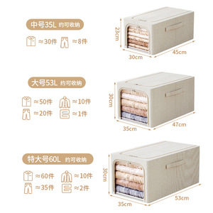 Clothing Organizer Storage Box Milky White Rectangle Foldable Fabric Thickened Steel Frame Large Capacity For Quilts - Product Image 4