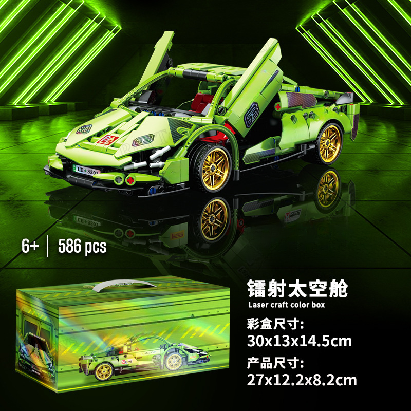 9027 (Caja Cápsula Espacial)