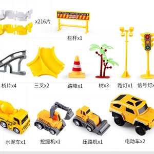 Juguete de Construcción de Pistas de Ingeniería DIY, Vía Férrea Eléctrica Flexible para Autos, Juguete Educativo de Ensamblaje, 234 Piezas - Product Image 5