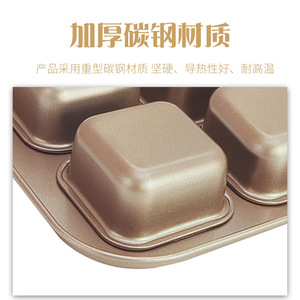 12 Cavity Square Carbon Steel Cake Mold Oven Safe Baking Tray Muffin Pans Gold Color - Product Image 3