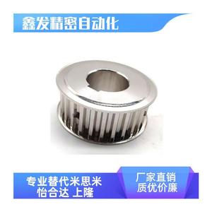 ฟันซิงโครนัส EAL53 H150 14 A N D25 26 27 12 13 12.7 20 - Product Image 5