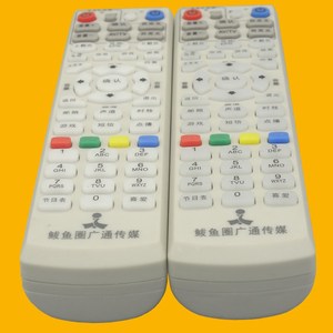 Télécommande à perles de cristal pour décodeur, 19.2x4.7x3cm, accessoire TV à code fixe - Product Image 4