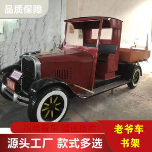 Customized Metal Vintage Truck <b>Display</b> <b>Rack</b> For Store Decoration Freestanding Horizontal Shelf - Product Image 5