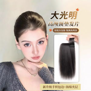 Extension capillaire Ex159 pour femmes, lisse, résistante à la chaleur, en EVA, sans couture, pour un volume accru, avec couvre-éponge - Product Image 3