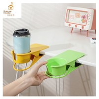 Support de tasse à clipser multifonctionnel en plastique épaissi à un seul niveau de deuxième génération pour table et bureau d'ordinateur