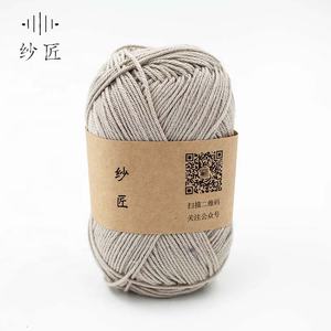 <span class=keywords><strong>Fil</strong></span> en <span class=keywords><strong>coton</strong></span> mélangé à la main, 50g, 100% <span class=keywords><strong>fil</strong></span> biologique au Crochet, 50g, vente directe d'usine, 10g - Product Image 1