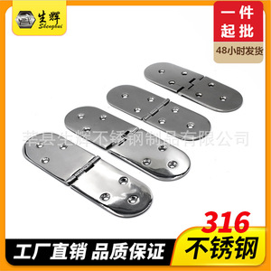 Bisagra de Puerta de Acero Inoxidable 189*63MM 6 Orificios, Herrajes Marinos, Piezas para Barcos y Yates - Product Image 5
