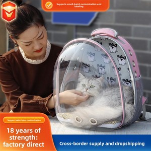 Mochila Transportadora de Mascotas, Tipo Cápsula Rígida, Transpirable y de Gran Capacidad, para Perros y Gatos - Product Image 3