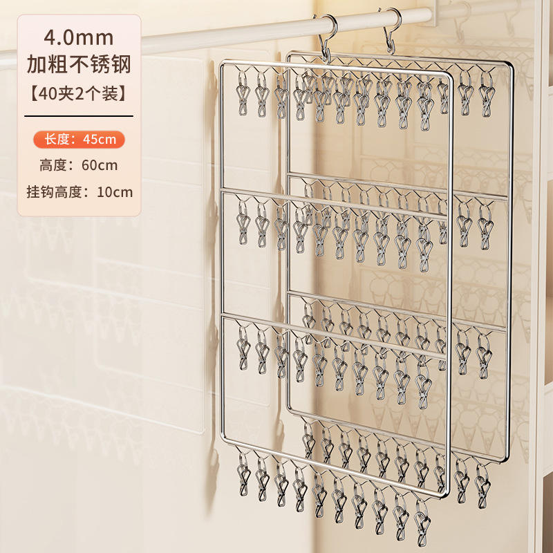 Offre spéciale : lot de 2, 4 couches, 40 clips