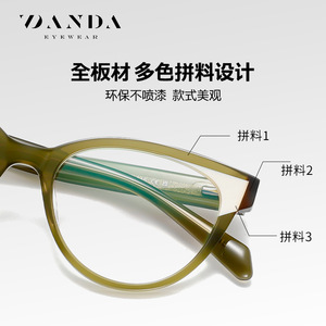 Danda Eyewear Cat Eye Acetate Optical <b>Frame</b> F22104 Anti Blue Light Plano Lenses Unisex Full <b>Frame</b> - Product Image 2