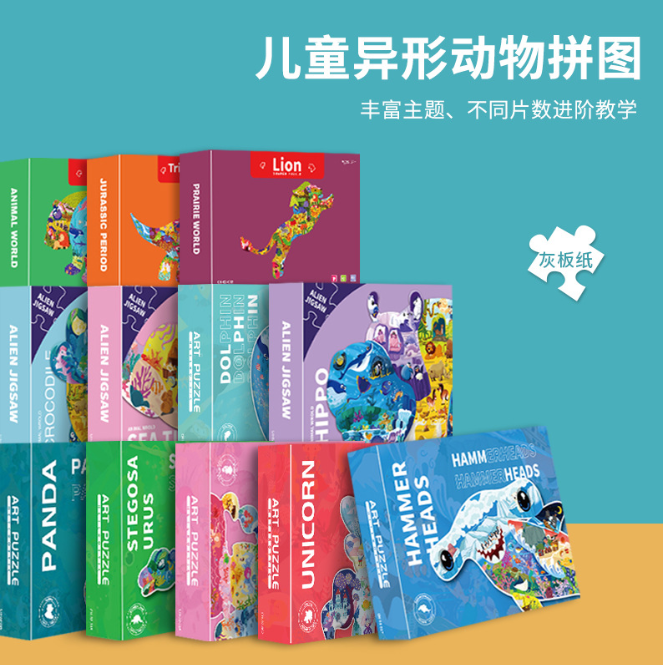 Children s Jigsaw Puzzle 3 6
