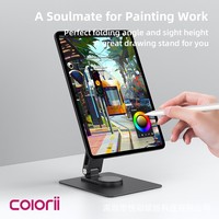 Support de tablette pliable en alliage d'aluminium magnétique 360° °   Support de bureau rotatif réglable en hauteur et en angle pour iPad Pro M4